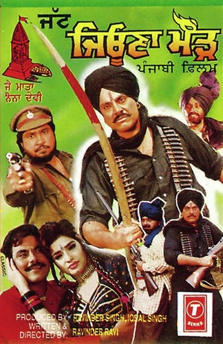 Jatt Jeona Mour 1991 Dvdrip Movie